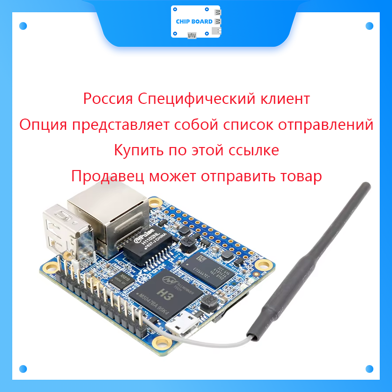 Rosyjski Białoruś Pomarańczowy – Orange Pi 5 Plus 16Gb recenzja i cena